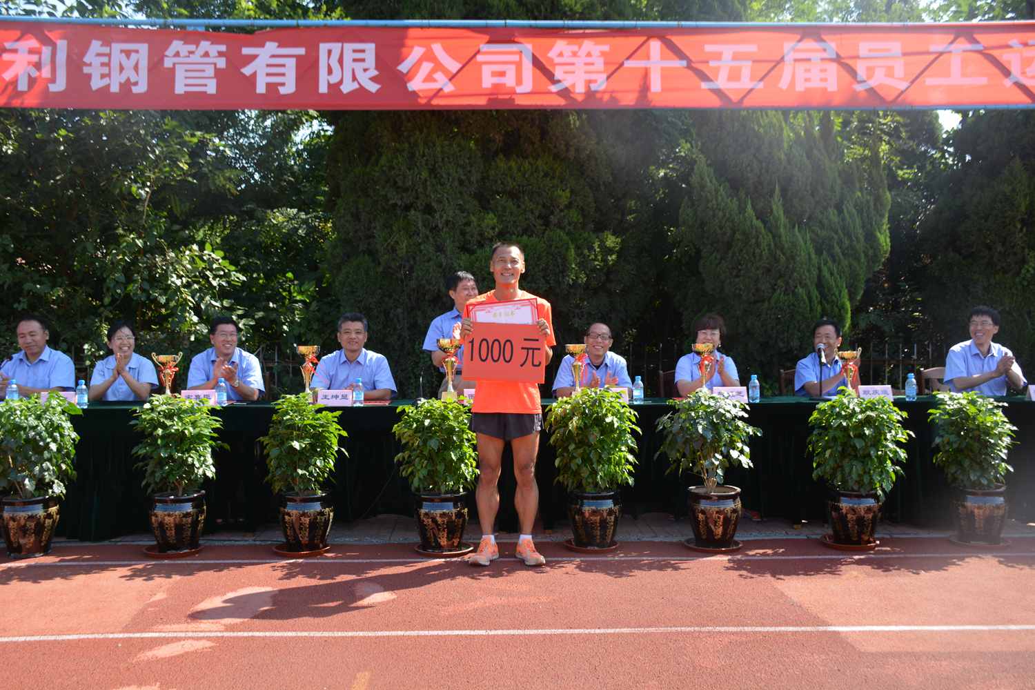 集團黨委、工會授予孟憲革同志“運動之星”稱號