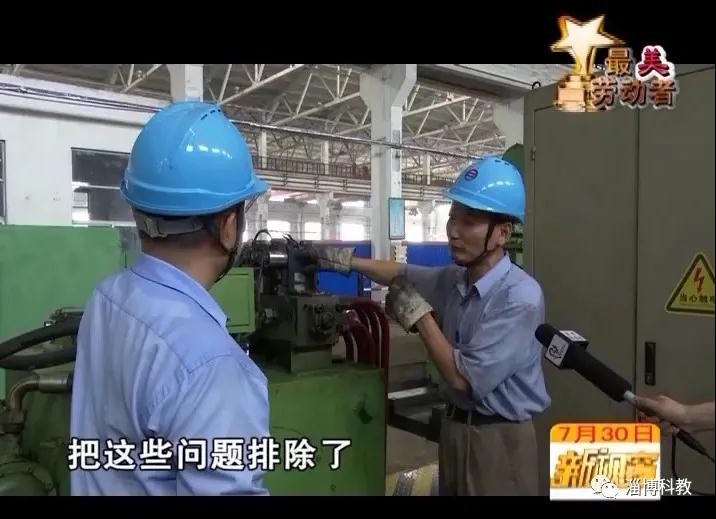 致敬最美勞動者！金牌工匠——熊兆軍