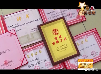 致敬最美勞動者！金牌工匠——熊兆軍
