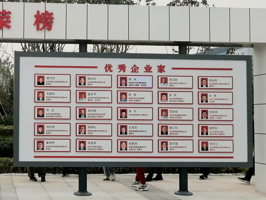 鳳凰涅槃，榮耀淄博